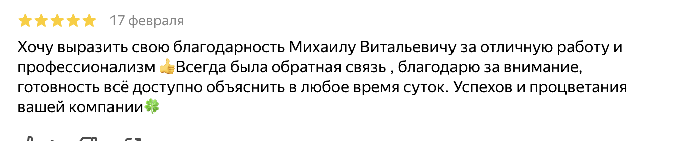 Image title