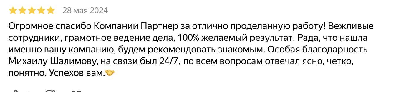 Image title
